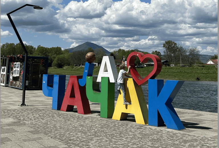 Čačak