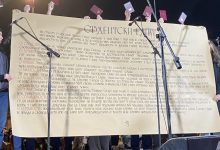 Studentski edikt: O slobodi, državi i pravdi Studentski edikt; Foto: Mašina