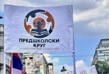 Protest je neminovnost, poručuju iz Predškolskog kruga 494822262_24102424222698497_7939845847045119768_n