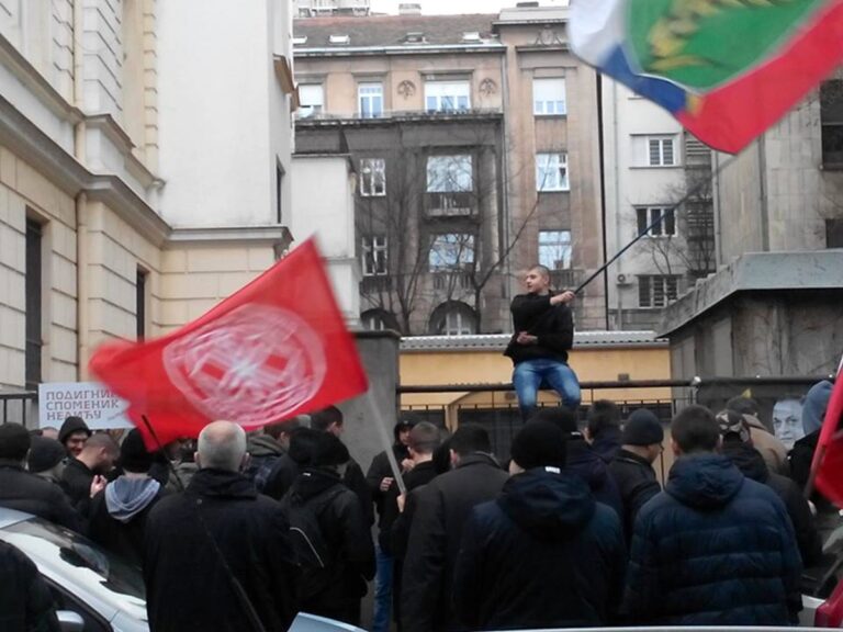 Skup neonacista u Beogradu