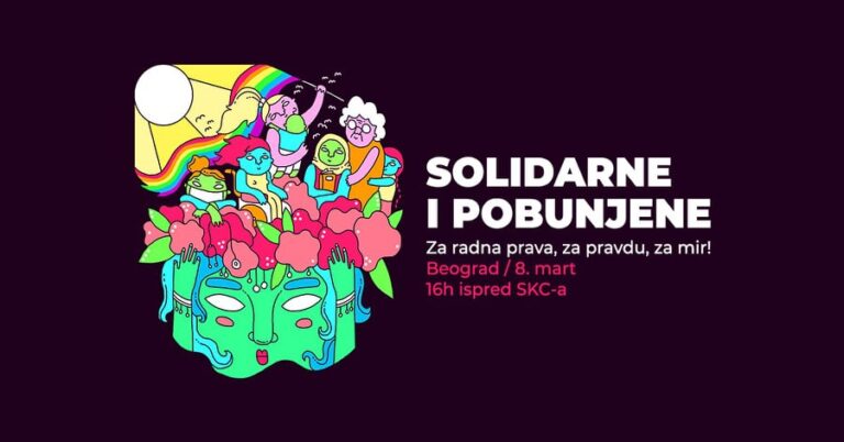 Ilustracija za protest