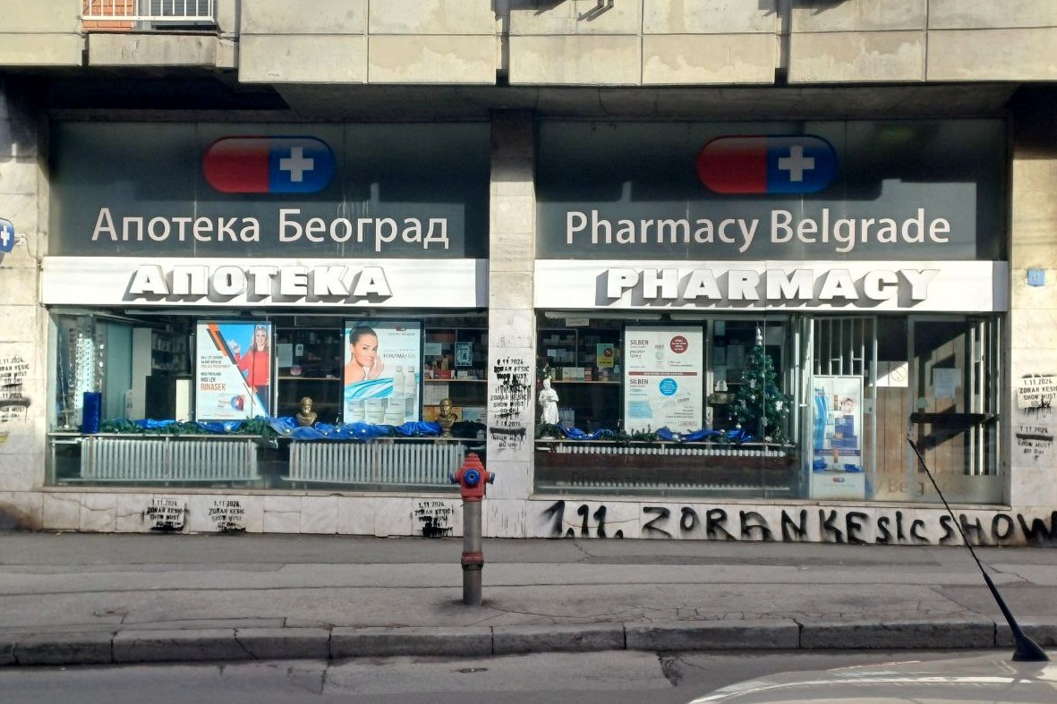apoteka beograd