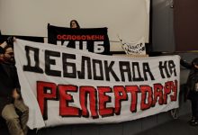 Borba za školu: Tribina večeras u oslobođenom kulturnom centru Beograda KUB
