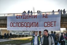 „Sistem ne funkcioniše u korist mladih, ali oni su spremni da ga menjaju“: Objavljen Alternativni izveštaj o položaju i potrebama mladih Blokada mosta Slobode u Novom Sadu; Foto: Mašina