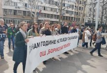PULS predao zahteve reprezentativnim sindikatima Zaposleni u prosveti na protestu 12. marta; Foto: PULS