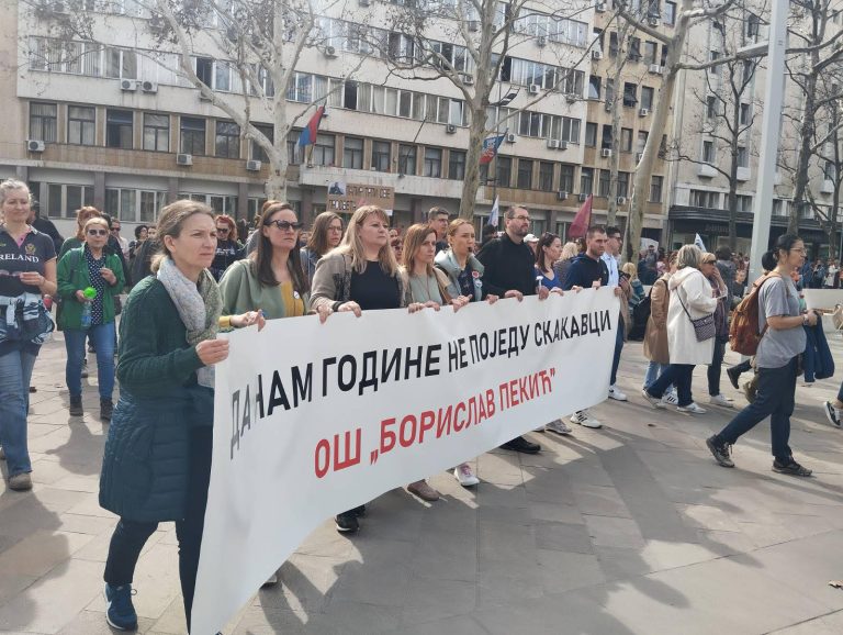 Zaposleni u prosveti na protestu 12. marta; Foto: PULS