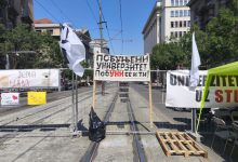 Pobunjeni univerzitet pred Vladom, SPIRI pred Ustavnim sudom, 9. juna Protest akademske zajednice ispred Vlade Srbije; Foto: Mašina.