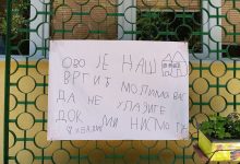Vrtić "Pionirski grad"; Foto: Mašina.