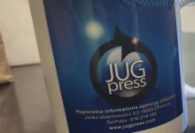 Podržite opstanak JUGpressa JUGpress logo.