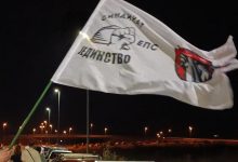 Protest za Dan rudara u Lazarevcu Blokada autoputa Miloš Veliki; Foto: Mašina.