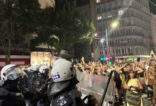 Protest u Beogradu