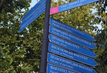 Akademska zajednica u Novom Sadu Senatu: Pokažite posvećenost očuvanju akademske čestitosti Novi Sad, kampus Univerziteta