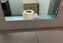Javni toaleti u Beogradu – luksuz ili osnovna potreba? Javni toalet u Beogradu