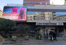 Studenti pozivaju na bojkot Doma omladine zbog saradnje sa Izraelom Dom omladine