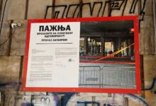 CLS: Hitna sanacija Bezistana ili ostavke Bezistan