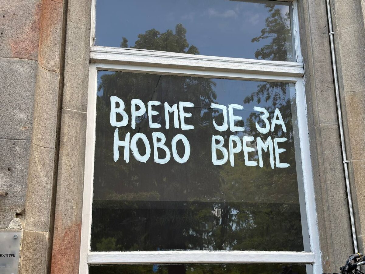 Protest ispred Akademije umetnosti u Novom Sadu