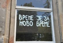 Protest ispred Akademije umetnosti u Novom Sadu