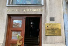 Izvršni odbor Nezavisnog sindikata Fakulteta umetnosti u Nišu: Osuđujemo drastično kršenje radnih prava zaposlenih na niškom Filozofskom Fakultet umetnosti u Nišu