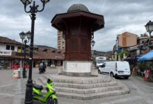 Novi Pazar, Sebilj česma
