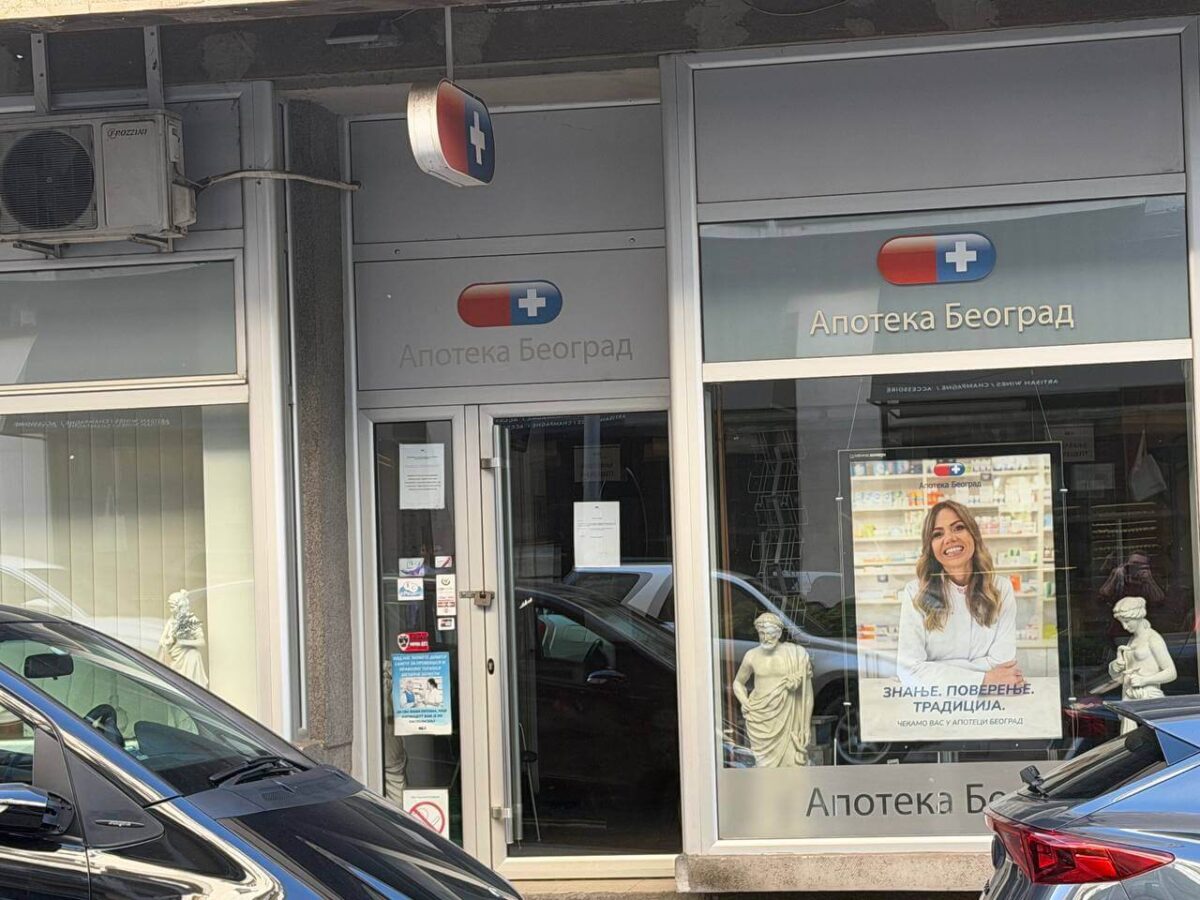 Apoteka Beograd