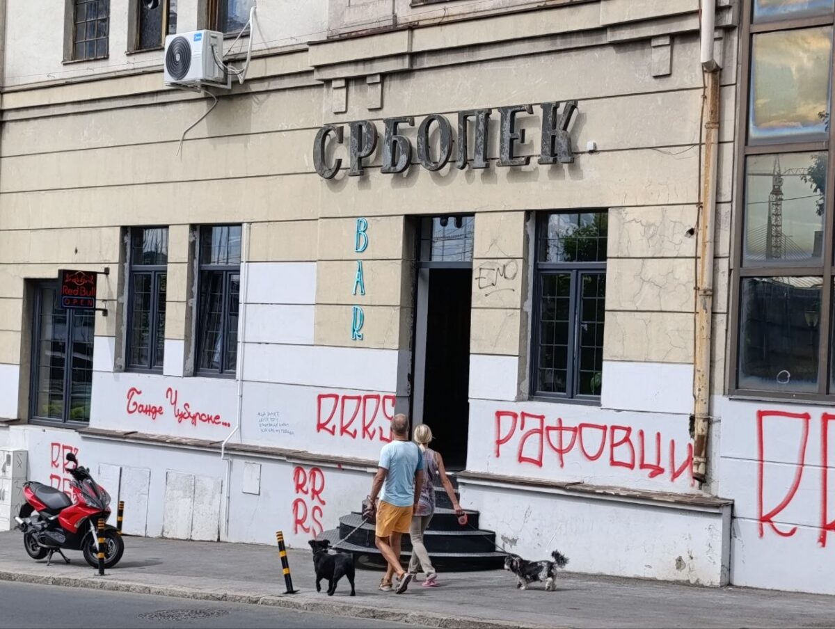 Zgrada Srboleka; Foto: Mašina.