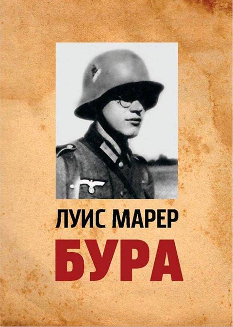 Izdanje knjige Bura