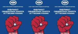 Plakat Saveza samostalnih sindikata Beograda povodom 120 godina, stisnuta pesnica