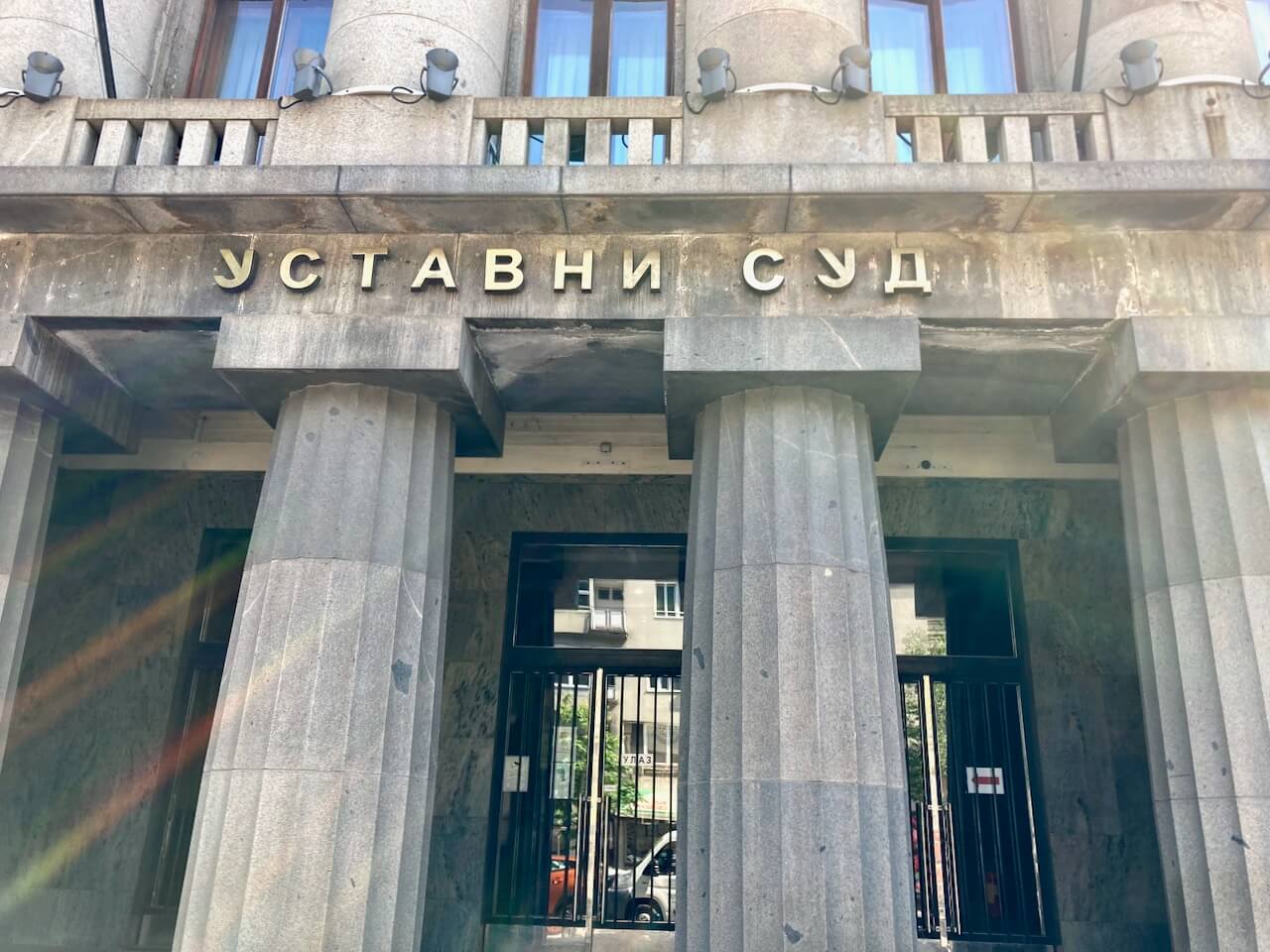 Ustavni sud
