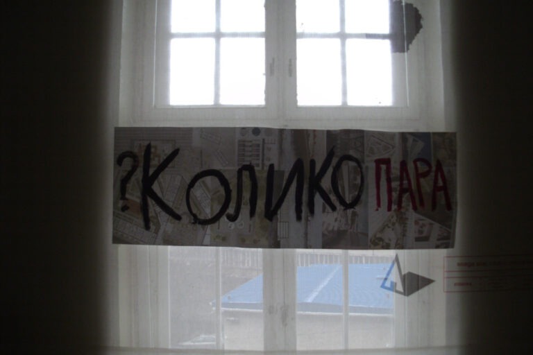 arhitektonski fakultet