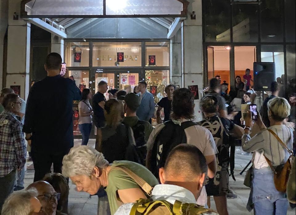 Protest ispred zgrade Rektorata
