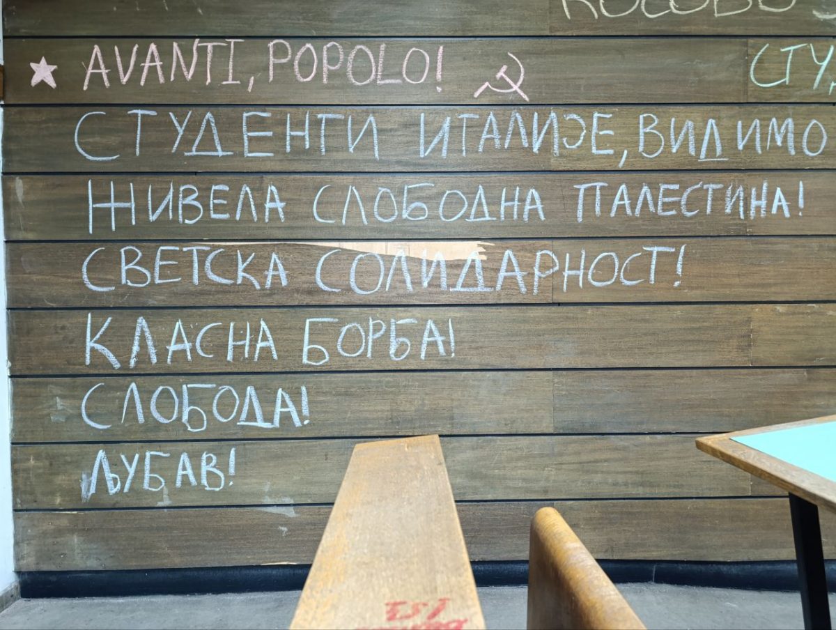 Podrška studentima Italije od strane Filozofskog fakulteta u blokadi.