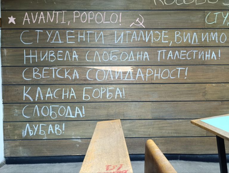 Podrška studentima Italije od strane Filozofskog fakulteta u blokadi.