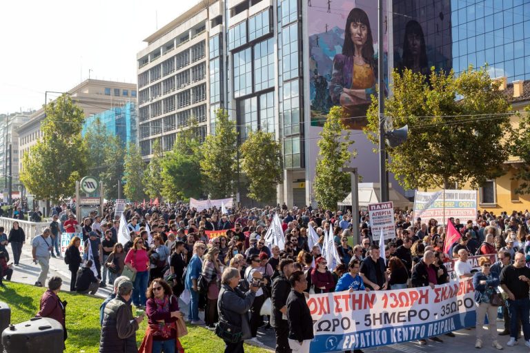 Protest protiv uvođenja 13-časovnog radnog dana; Foto: Marios Lolos
