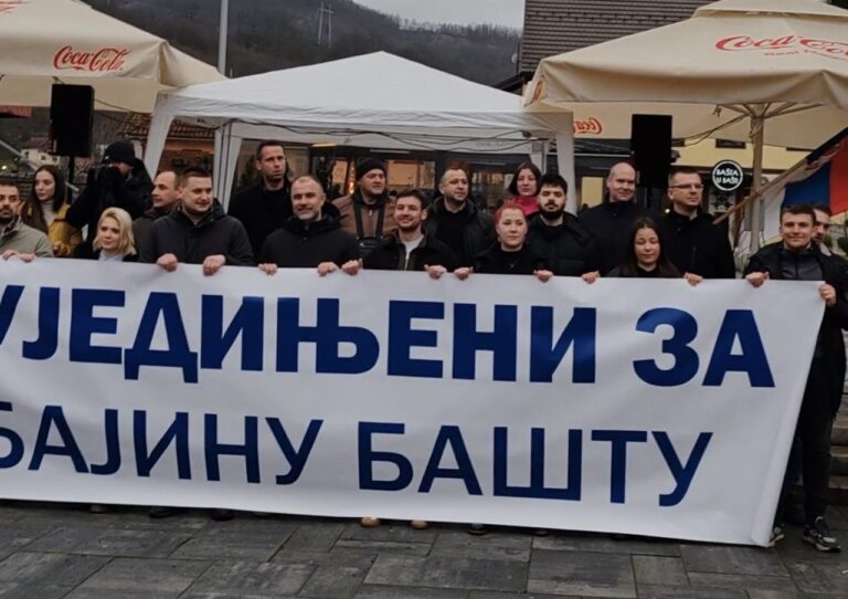 Ujedinjeni za Bajinu Baštu