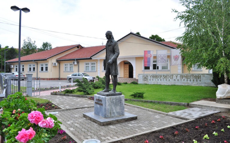 UPKM; Foto: Univerzitet u Prištini sa privremenim sedištem u Kosovskoj Mitrovici.