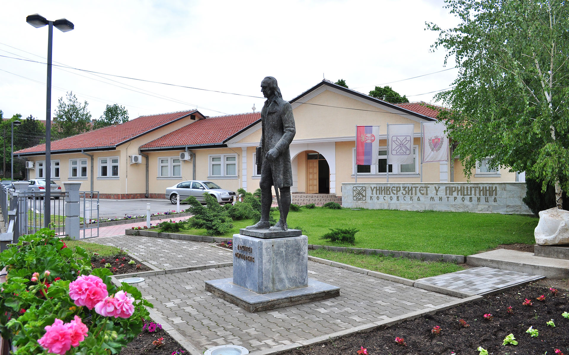UPKM; Foto: Univerzitet u Prištini sa privremenim sedištem u Kosovskoj Mitrovici.