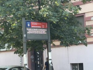 Saobraćaj u Beogradu; Foto: Mašina