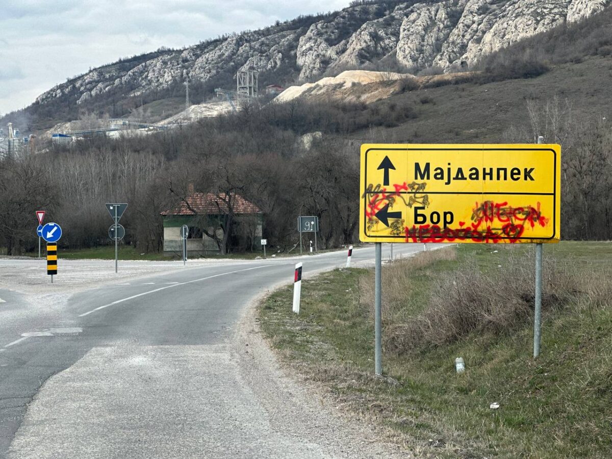 Majdanpek; Foto: Mašina