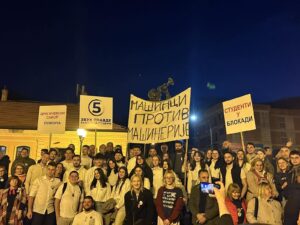 Guča, Lučani, skup liste „Zvuk pravde - Zajedno za studente"