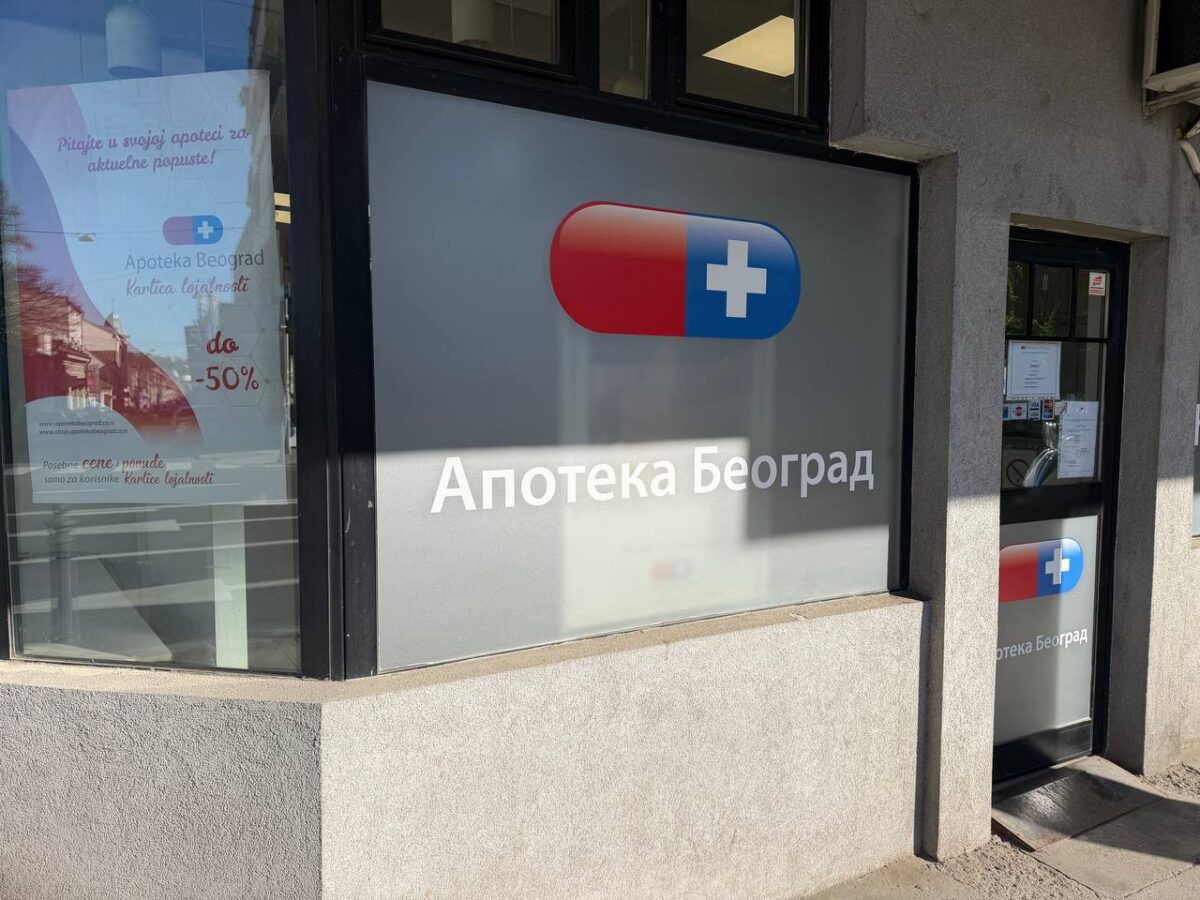 Apoteka Beograd