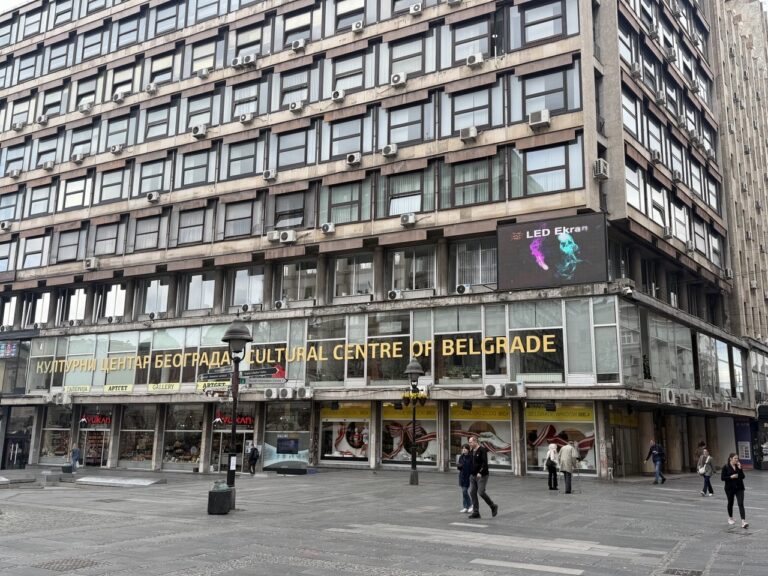 Kulturni centar Beograda; Foto: Mašina.